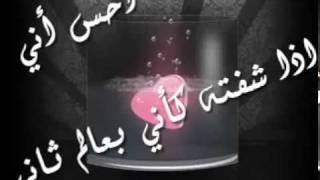 راشد الماجد الا ياوقت بدون موسيقى Flv Youtube