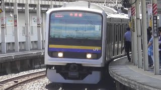 209系 入線・発車動画