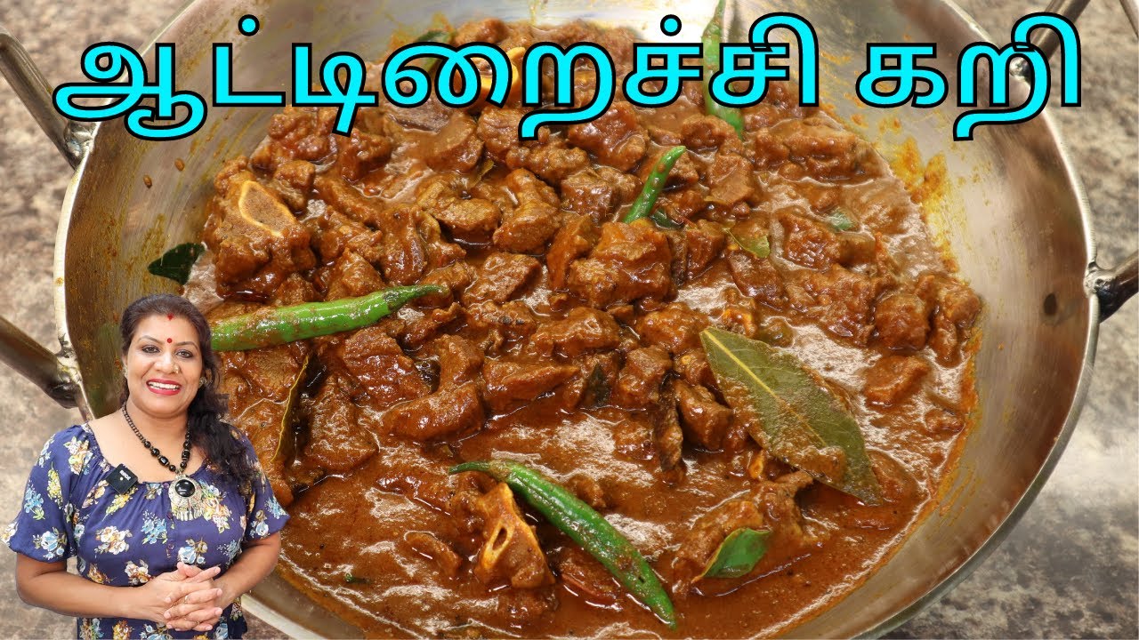      Spicy Mutton Curry Mutton Kulambu Mutton Gravy in Tamil