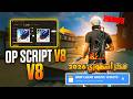 أقوى سكربت هيد شوت فري فاير التحديث الجديد 2026 هكر فري فاير ملف يجعلك أسطورة 100 بدون باند 19