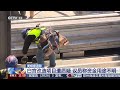 [新闻直播间]美媒报道称 白宫改造项目遭质疑 议员称资金用途不明 | 新闻来了 News Daily
