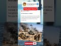 PERTEMPURAN EL ALAMEIN #historyshorts #beritaterkini #pd2