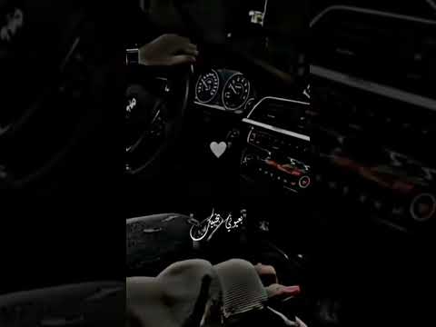 إعذرني لا قسيت من الغيرة عليك لي قلب أناني فيك وماوده يخسرك ـ ـ