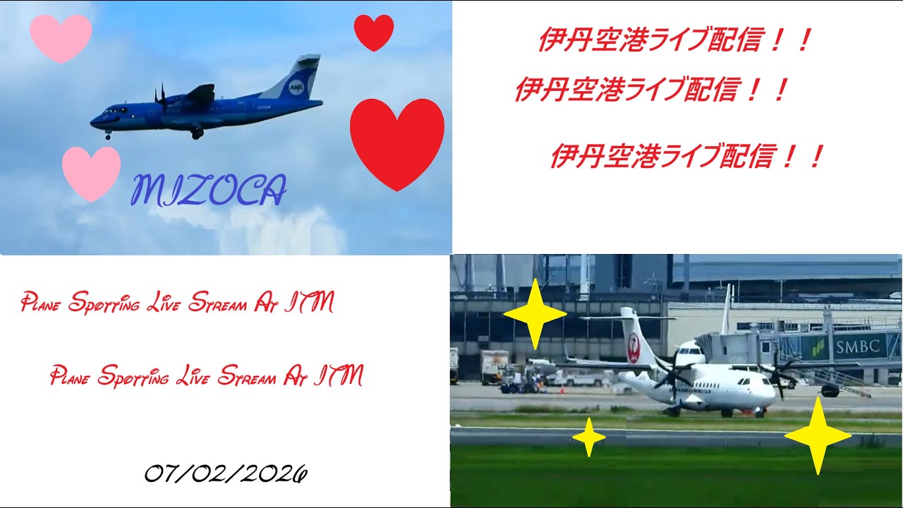 天草エアライン・みぞか号、Disney Jubileeライブ配信 生中継！ Plane