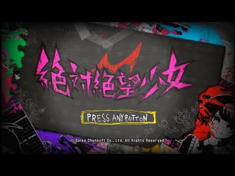 00063.(PSV)絶対絶望少女 ダンガンロンパ Another Episode - Full Game - No Commentary - Part.2