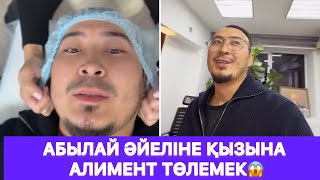 картинка: Абылай әйеліне қызына алимент төлемек😱