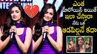 నేను ఆడపిల్లనే కదా 😥💔| Heroine Bhagyasri Borse BROKE DOWN Speech At Lenin Success Meet