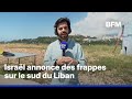 Moyen-Orient: Israël annonce des frappes sur plusieurs villages du sud du Liban