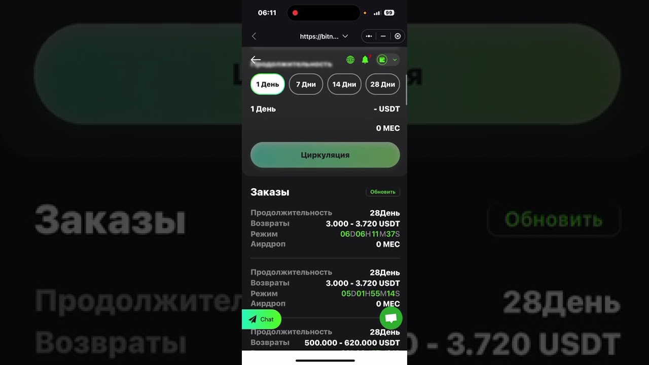 Profit in USDT/USDC cryptocurrency smart contract (my team is here join- 