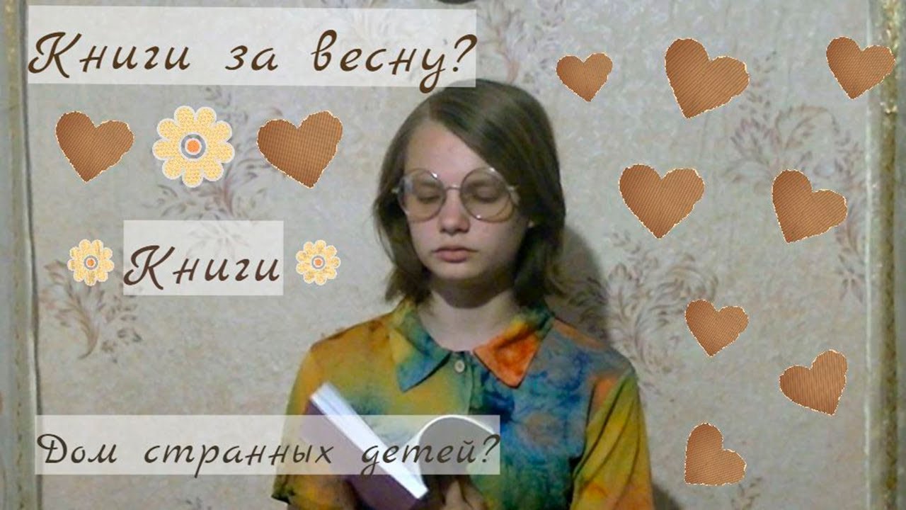 Полина Коваленко Астролог