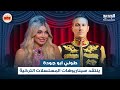 طوني أبو جودة ينتقد سيناريوهات المسلسلات التركية أبعد ما يكون عن الـ  بيطيروا فيها 100 فيل