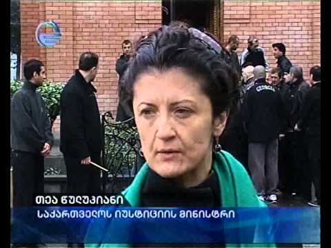 საშობაო მილოცვა პატიმრებს