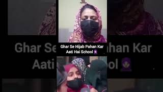Hijab Se Inlogo Ko Dikkat Kya Hai