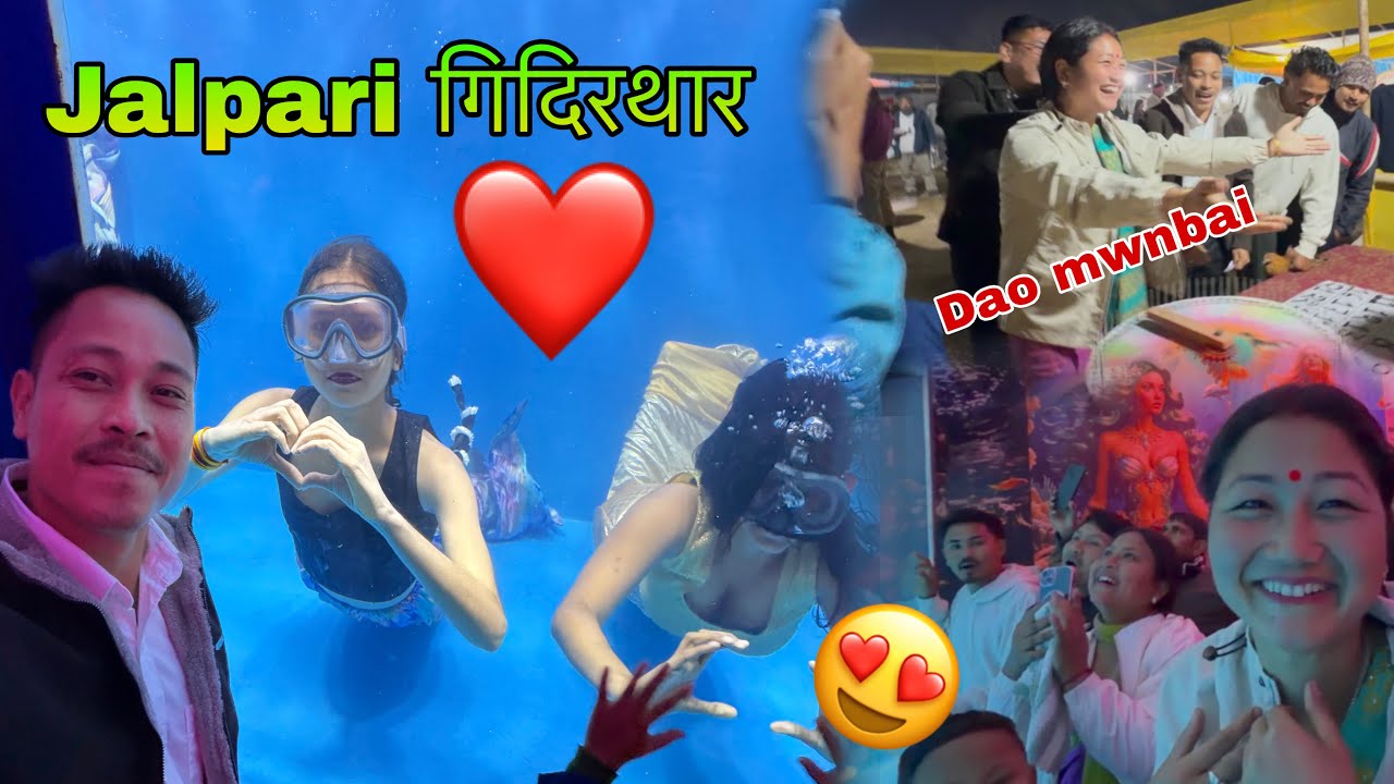 Jalpari नुना फागला 🤣 Thoraina दाउ मोनबाय | बाथौ Puja Daily Vlog