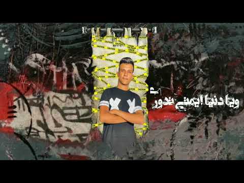 حالات واتس عصام صاصا خرجت عن شعوري 2020