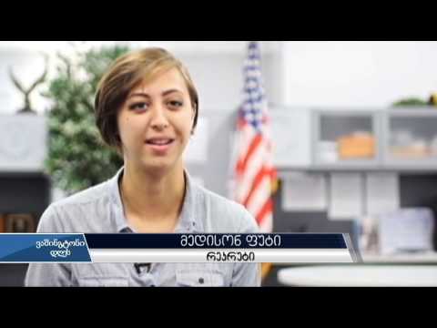 გამოწვევები აშშ-ში სამხედრო გაწვევის დროს