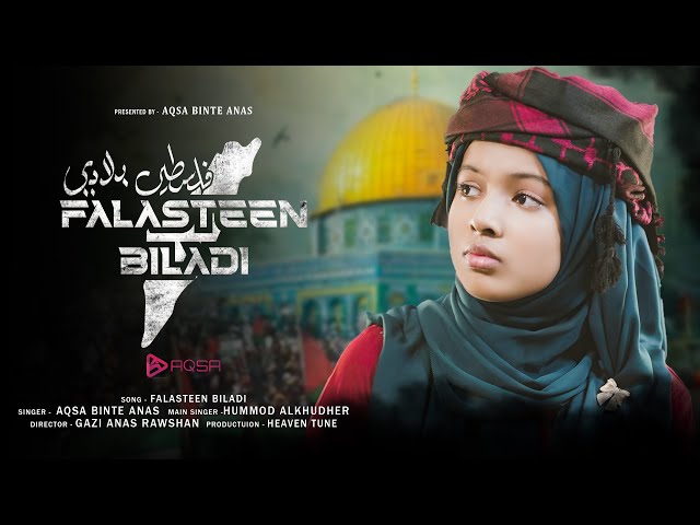 Aqsa Binte Anas - Falasteen Biladi | فلسطين بلادي | Duff Version class=