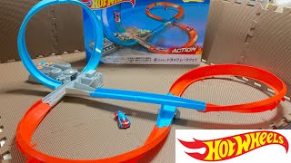 54 【ホットウィール】8(エイト)トラック レースウェイを組み立てて