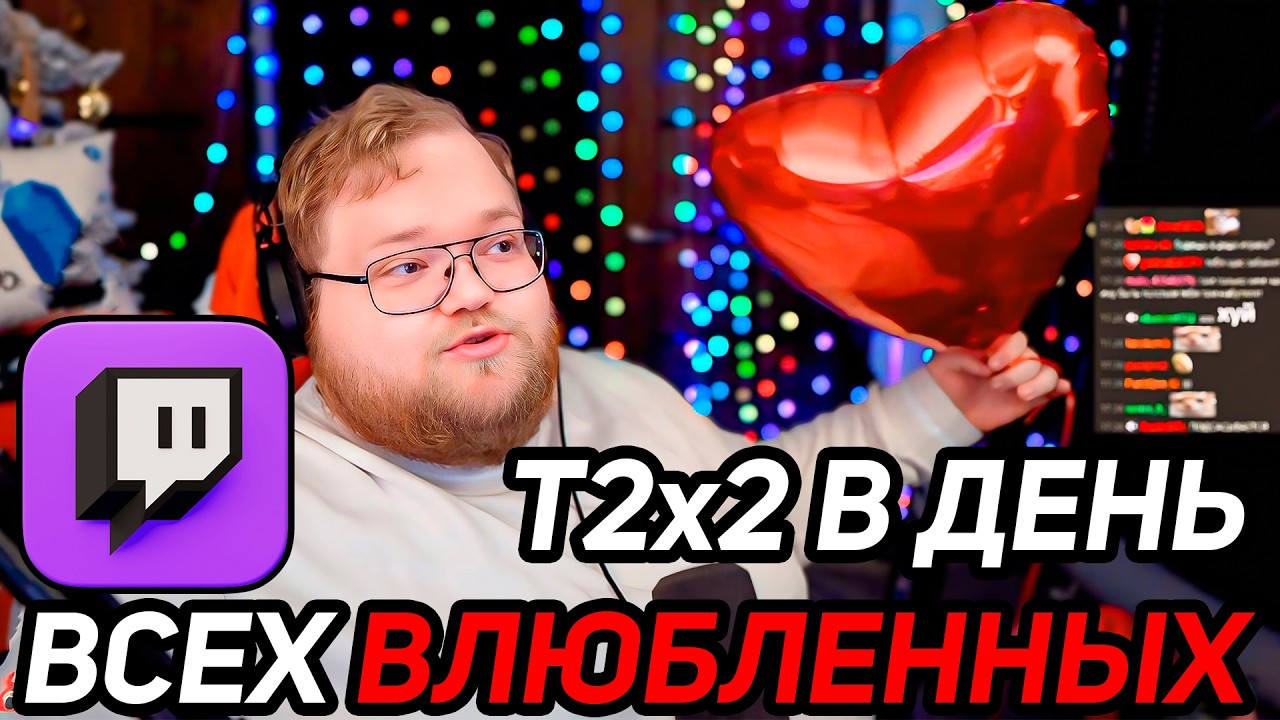 T2x2 установили КОРЕЙСКИЙ МАКС на ТЕЛЕФОН