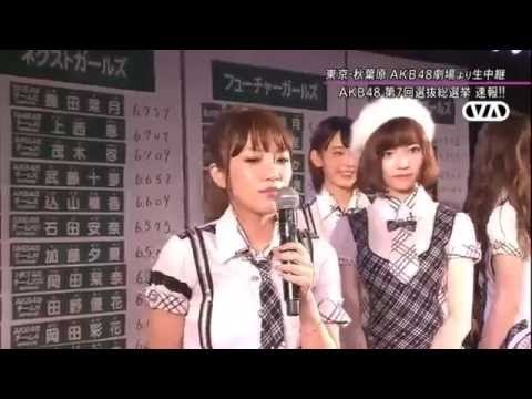 選抜総選挙 フジテレビ ピックアップメンバーインタビュー Akb48 島崎遥香 Akb48 公式 Youtube