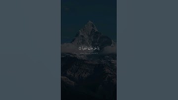 قُتِلَ أَصۡحَـٰبُ ٱلۡأُخۡدُودِ | محمد صديق المنشاوي | سورة البروج