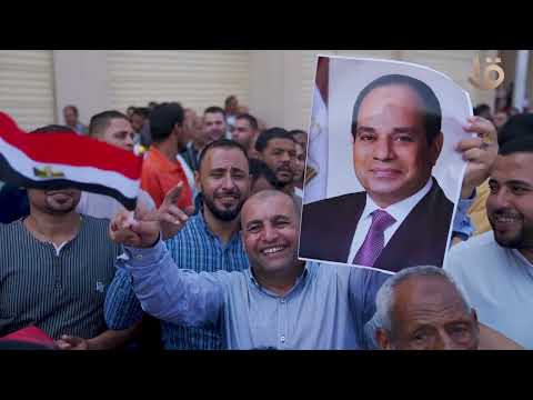 اغنية شرفت البلد إهداء من أهالي بني سويف ل الرئيس السيسي