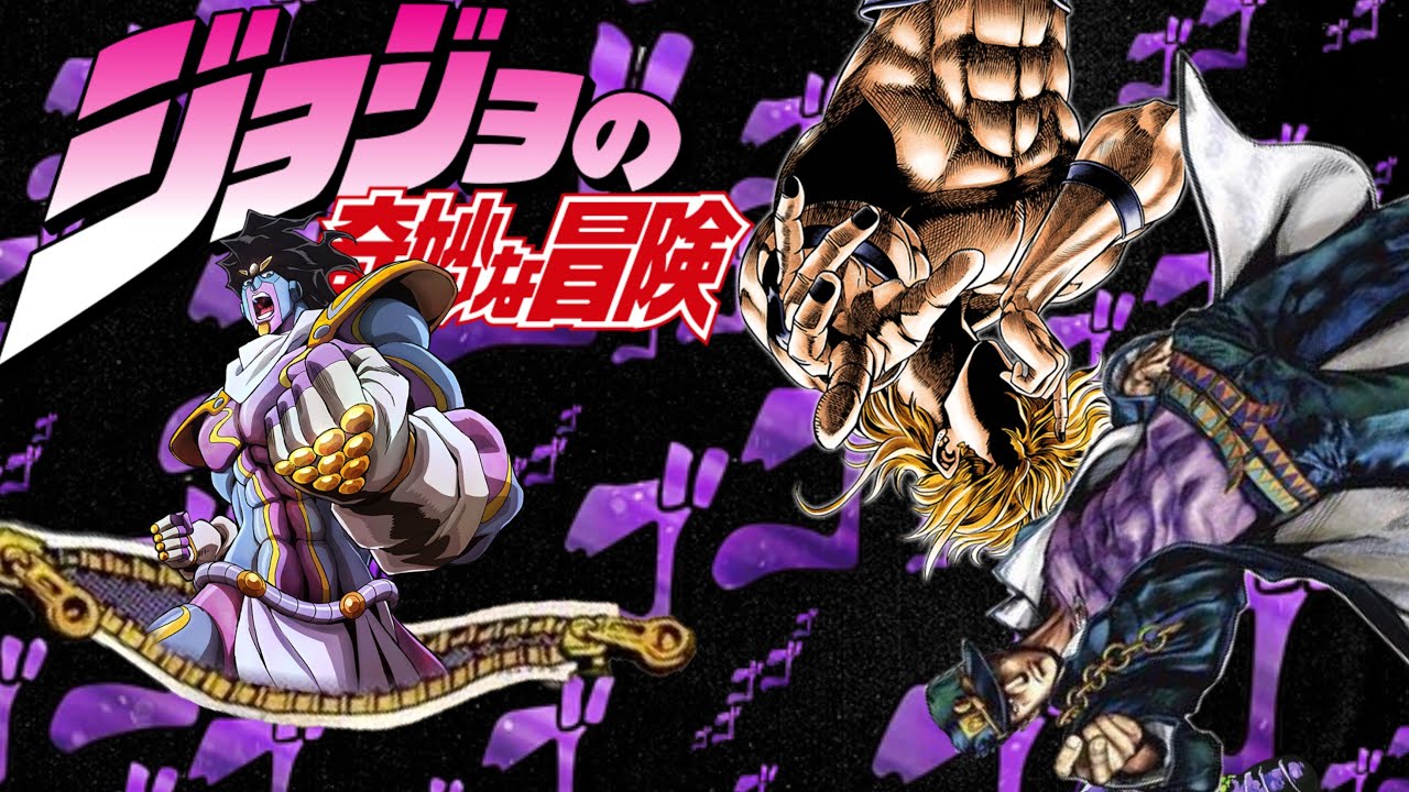 Jjba type beat