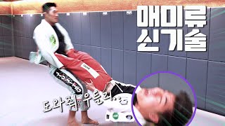 김동현과의 이색인터뷰