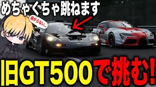 グランツーリスモ7 マセラティ MC20 '20 - グランツーリスモWiki | グラソ