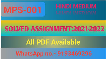 MPS-01 HINDI SOLVED ASSIGNMENT 2021-22 || MPS-001 ISOLVED ASSIGMENT IN HINDI | IGNOU SOLVED ASSIGNM.