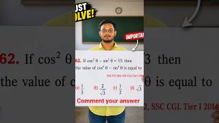 #sscmaths #ssc2026 #ssccgl #mathstrick #sscpyqSSC MATHS PYQCGL | CHSL | CDSONE DAY EXAM 🔥