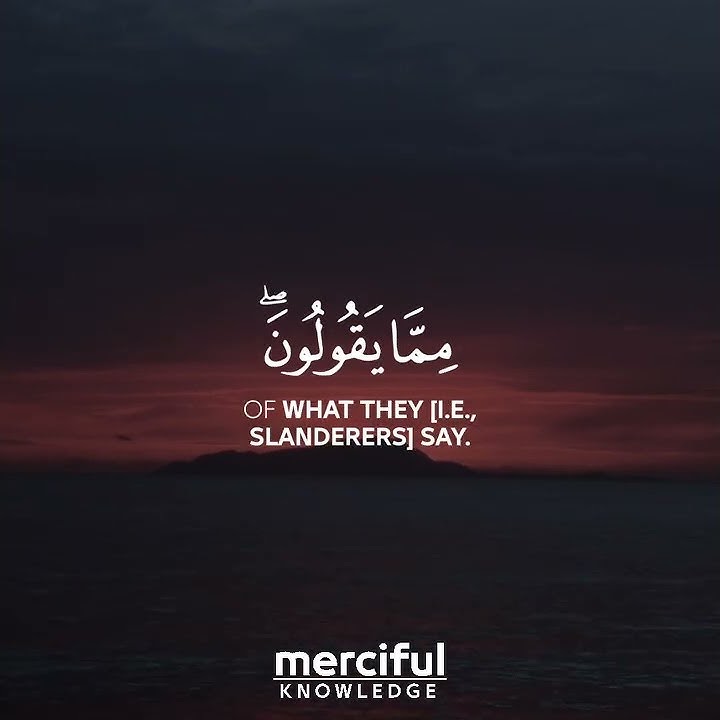 SURAH AN-NUR | AYAT 26 | QARIAH AHMED KHEDR