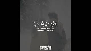 SURAH AN-NUR | VERSE 26 | RECITER AHMED KHEDR