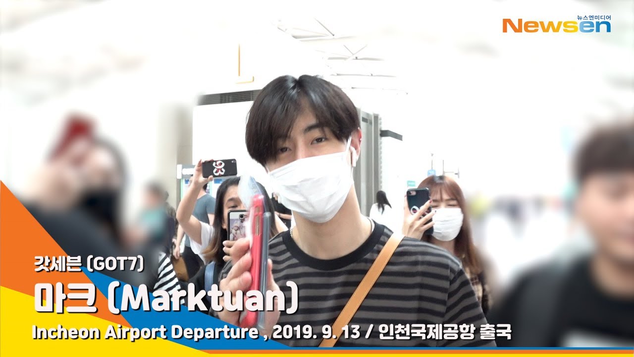 GOT7 'MARK' (갓세븐 마크), 설레임 가득한 눈미소 (공항패션)[NewsenTV]