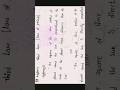 10. kepler's third law ( law of periods) #degree #physics #semester_2 #short_notes #unit_4