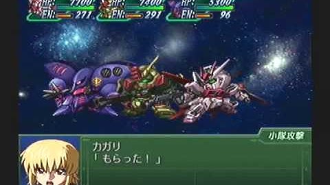 Super Robot Taisen @3 Playthrough - Stage 50 (Selena) Part 4