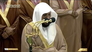 سورة المدثر لفضيلة الشيخ د.ماهر المعيقلي من الحرم المكي كاملة