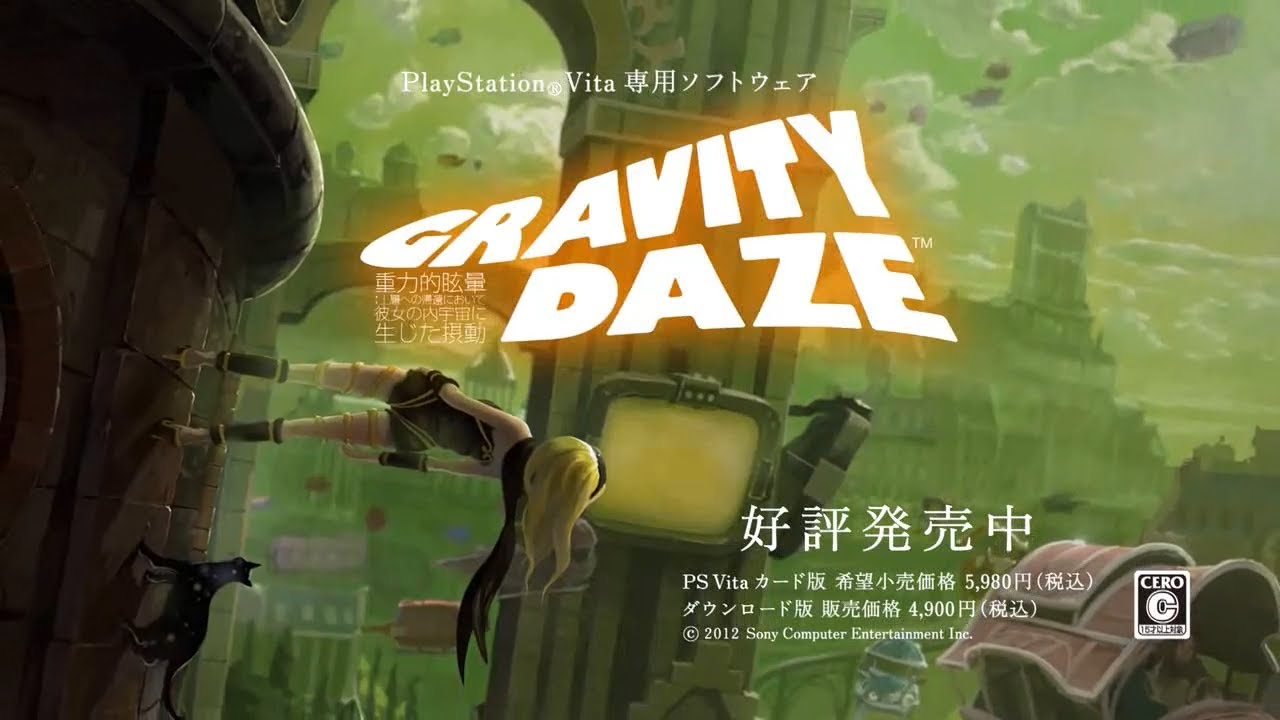 グラビティ デイズ 関連CM集 2012 - 2016年 - YouTube