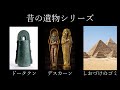 ポケモンフィギュアの外れ枠が許せない男