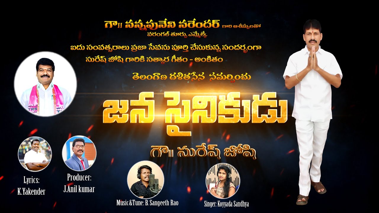 15th DIVISION DEVELOPMENTS | EX CORPORATOR - SMT.SRI - SHARADHA SURESH JOSHI