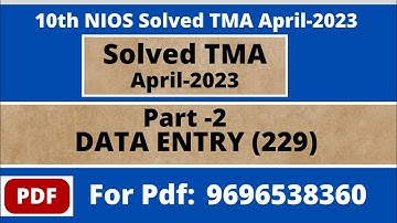 10th Data Entry (229) Part -2 Solve NIOS TMA 2022-23 II Nios solve assignment II nios april 2023 tma
