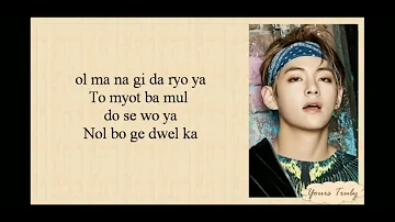 BTS (spring day) Easy lyrics
