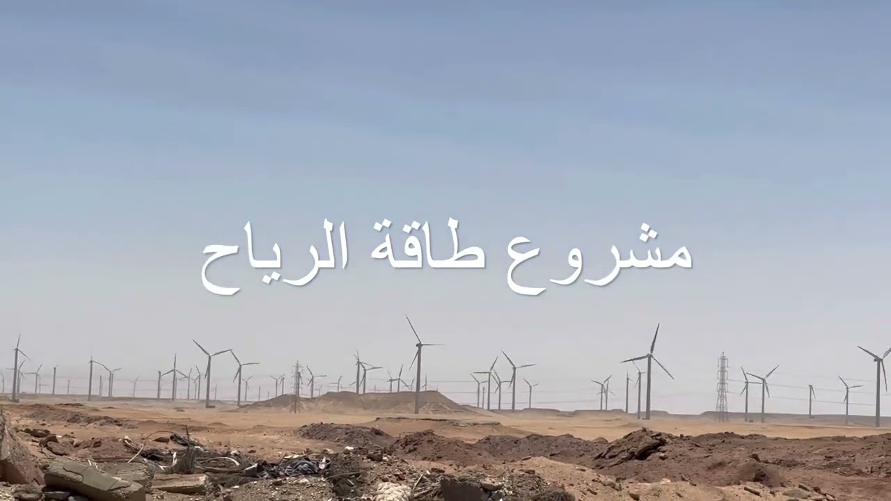 العين السخنة - الجلالة - مايو ٢٠٢٣