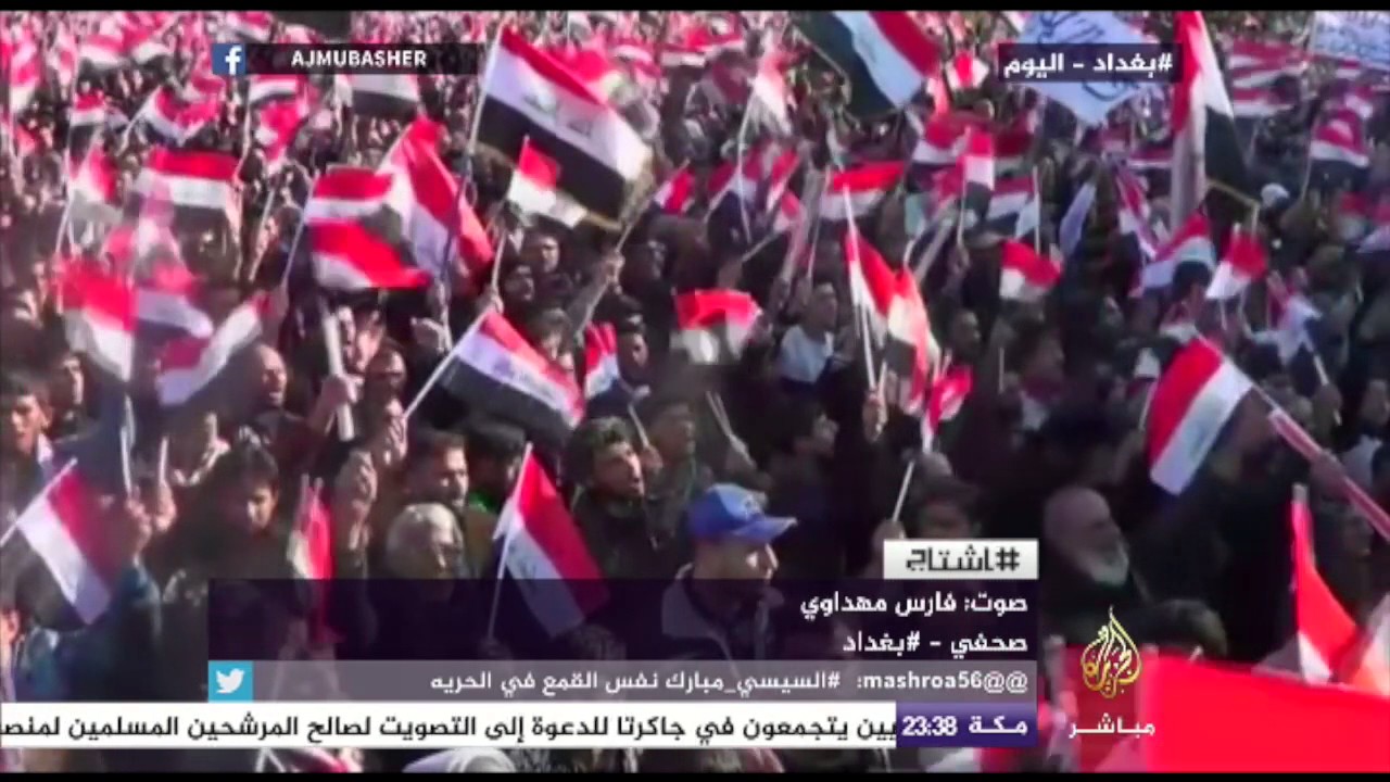 هاشتاج | حملة جزائرية رافضة لزيارة مرتقبة للرئيس الإيراني "روحاني"