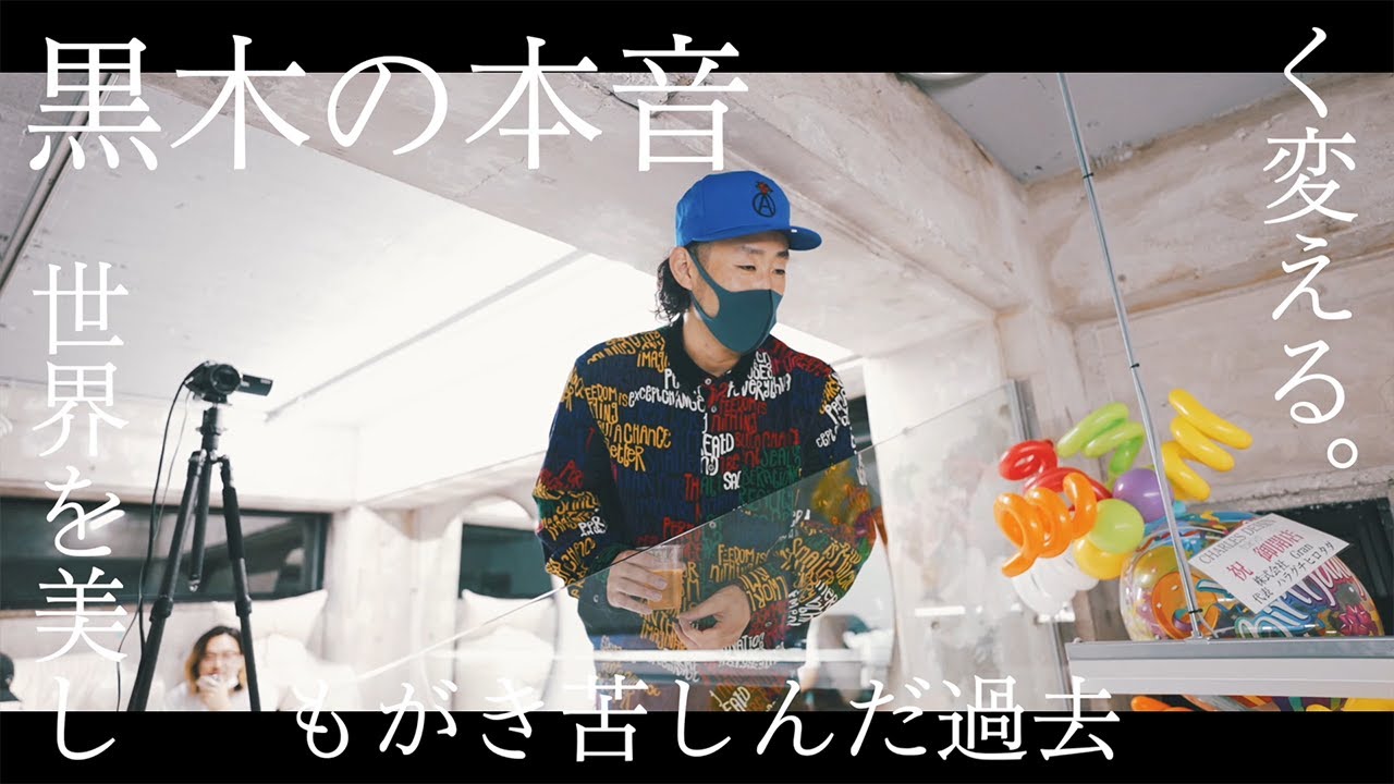 自分の一生をかけて、世界を美しく変える物語 ─ La Maison KUROKI duo 黒木利光 ─ 美容師密着ドキュメント【大阪編】| HAIRCAMP