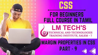 CSS MARGIN PROPERTIES EXPLANATION IN TAMIL PART  9 | LEARN CSS FULL TUTORIAL IN TAMIL | LM TECH'S