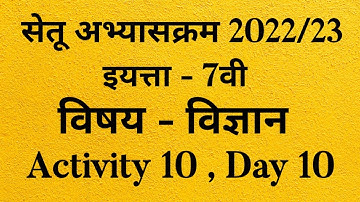 7th Bridge Course Science Day-10