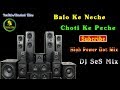 Balo ke nechhe choti ke picha l compition gain bass l dj ses music present l musical elias