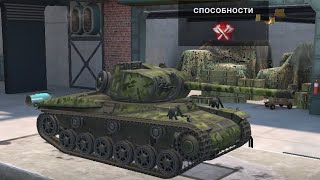 World of tank Strv m/42