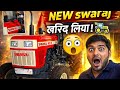 Finally_ New swaraj खरीदने पहुंचे🥰__ Swaraj के बारे मे पुरी जानकारी ली